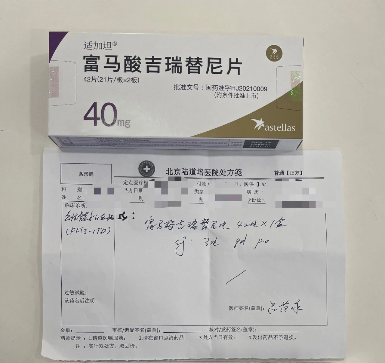 久久久www成人免费无遮挡大片