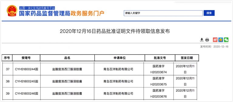 久久久www成人免费无遮挡大片