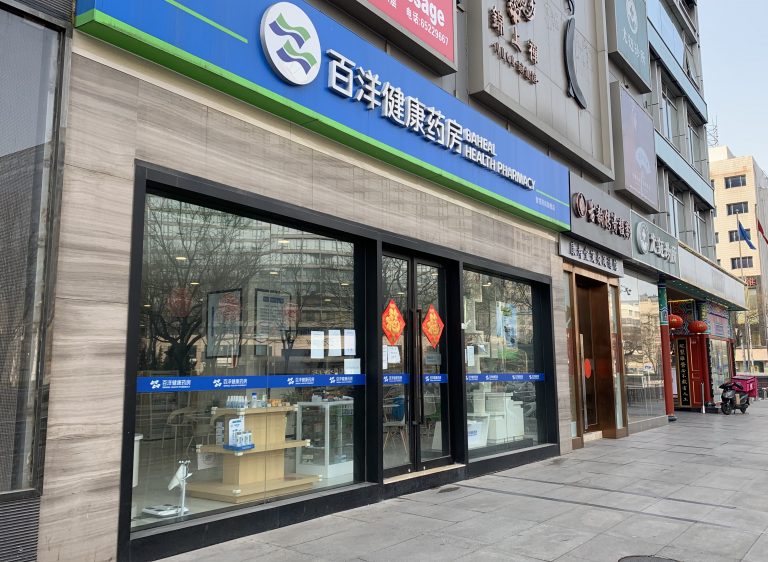 久久久www成人免费无遮挡大片