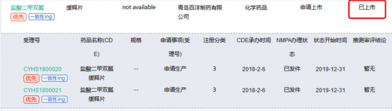 久久久www成人免费无遮挡大片