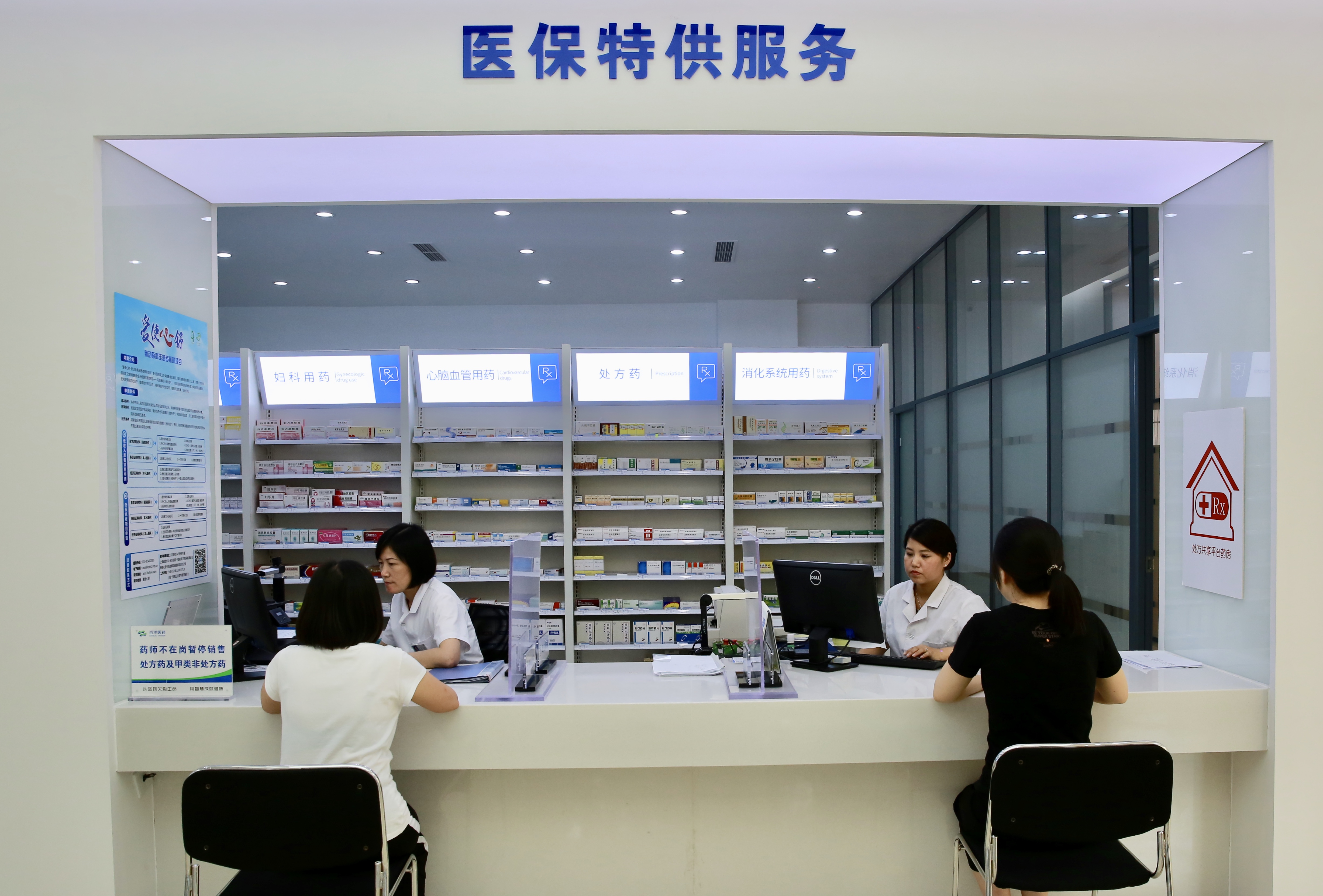 久久久www成人免费无遮挡大片