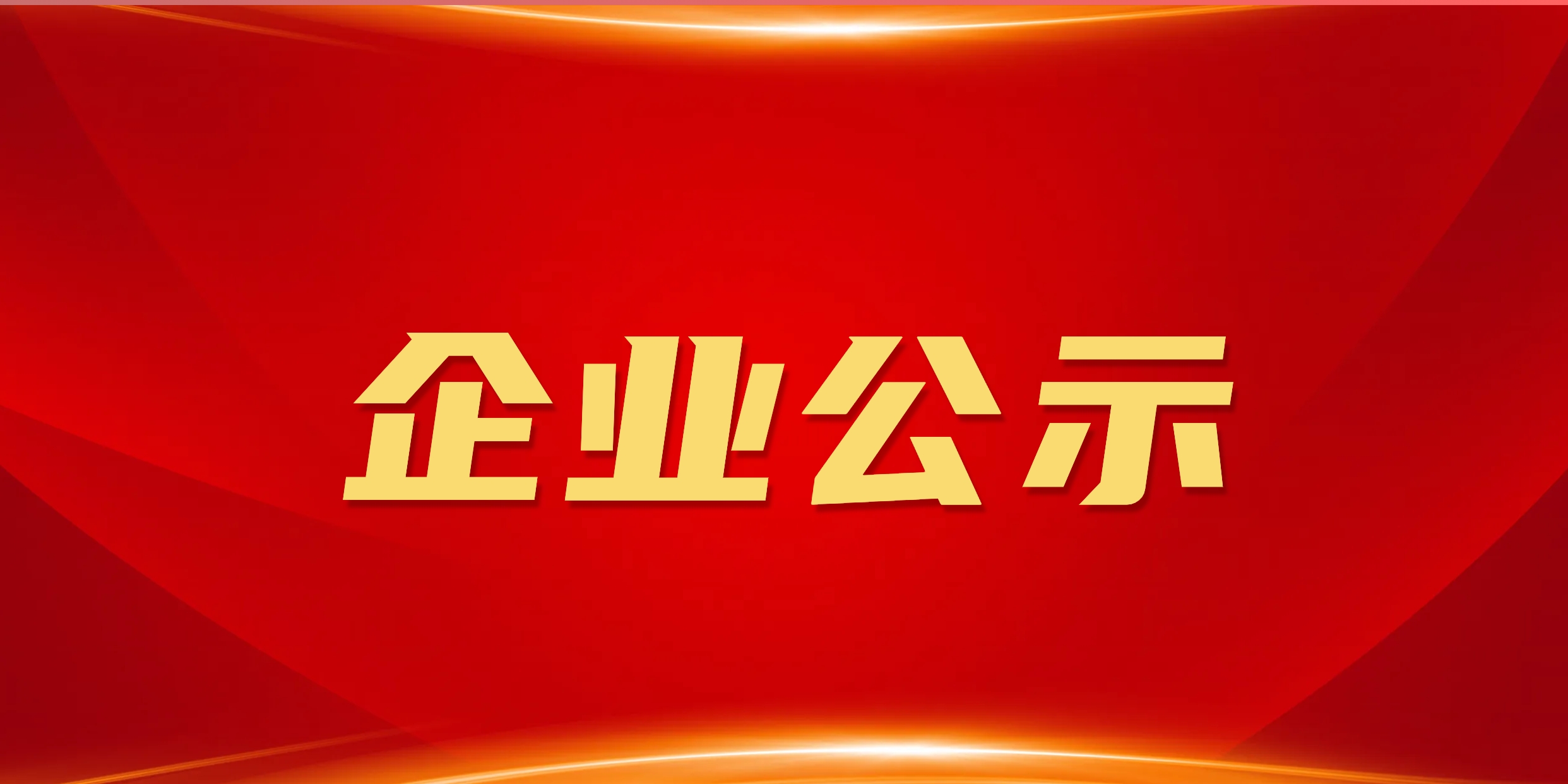 久久久www成人免费无遮挡大片