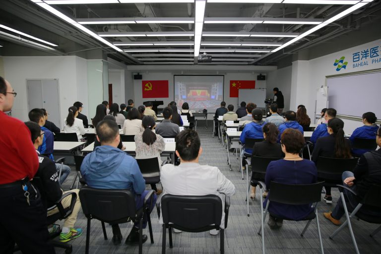 久久久www成人免费无遮挡大片-亚洲色欲色欲www在线观看-乌克兰少妇videos高潮-精品AAAA巨乳-艳妇荡乳欲伦1组织基层党支部收听收看党的十九大盛况-768x512.jpg