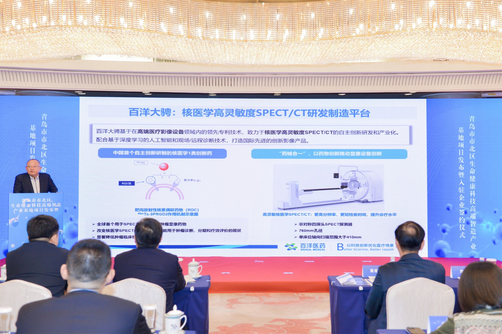 1711616936518322YtCq.jpg 微信图片_20240328102001.jpg